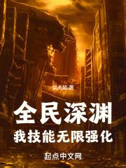 ȫ����Ԩ���Ҽ�������ǿ��