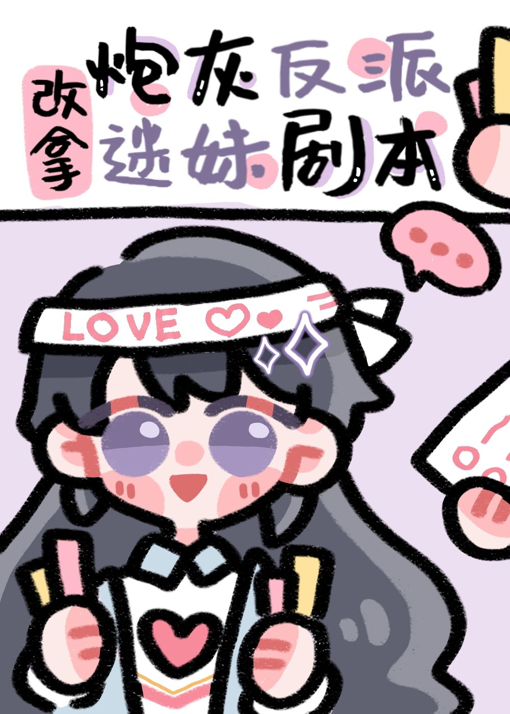 �ڻҷ��ɸ������þ籾