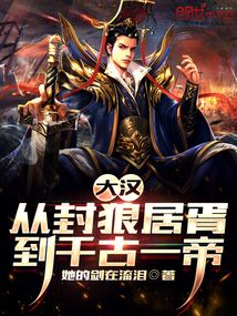 �󺺣��ӷ��Ǿ��㵽ǧ��һ��