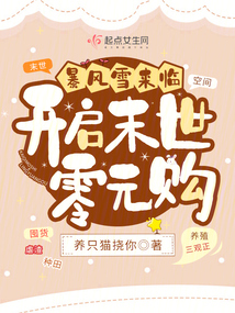 ����ѩ���٣�����ĩ����Ԫ��