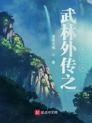 �����⴫֮������С��