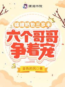 �����̰�����룬����������ų�