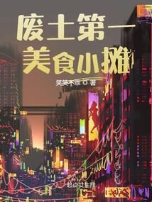 ������һ��ʳС̯