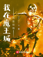 ����ħ����αװ����