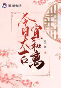 ���մ��˺���