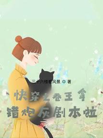 �촩֮�����ô��ڻҾ籾����