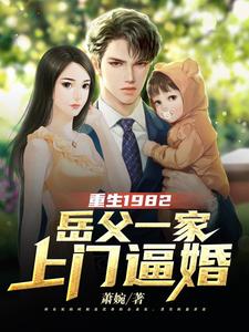 ����1982������һ�����űƻ�