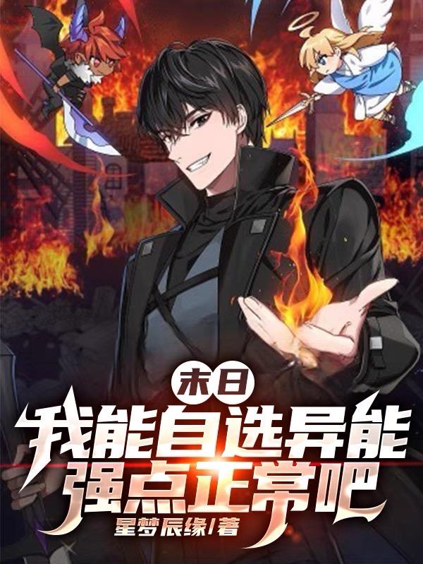 ĩ�գ�������ѡ����ǿ��������