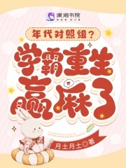 ��������飿ѧ������Ӯ����