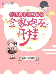 �����ǧ�𱻶��ģ�ȫ���ڻҿ���