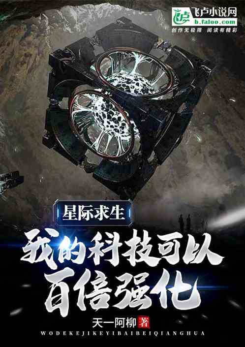 �Ǽ��������ҵĿƼ�������԰ٱ�ǿ��