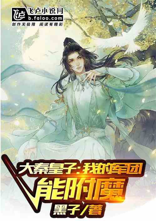 ���ػ��ӣ��ҵľ����ܸ�ħ