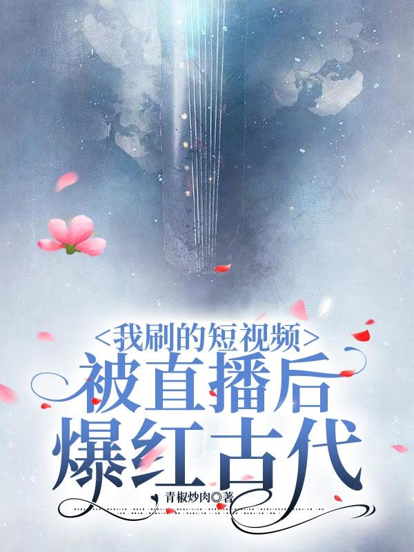 ��ˢ�Ķ���Ƶ��ֱ���󱬺�Ŵ�