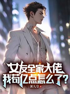 Ů��ȫ�Ҵ��У��ҹ��ڵ���ô�ˣ�