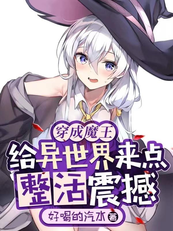 �����磺���ֲ���Ů����