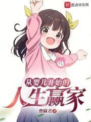��Ӥ����ʼ������Ӯ��