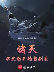���죺���䶯��ʼ����ʥ