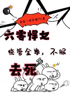 ��Խ���㺷Ůͳ��ȫ�ң�����ȥ��