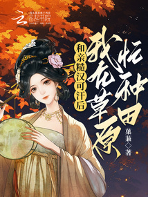 ���ײں��ɺ������ڲ�ԭæ����