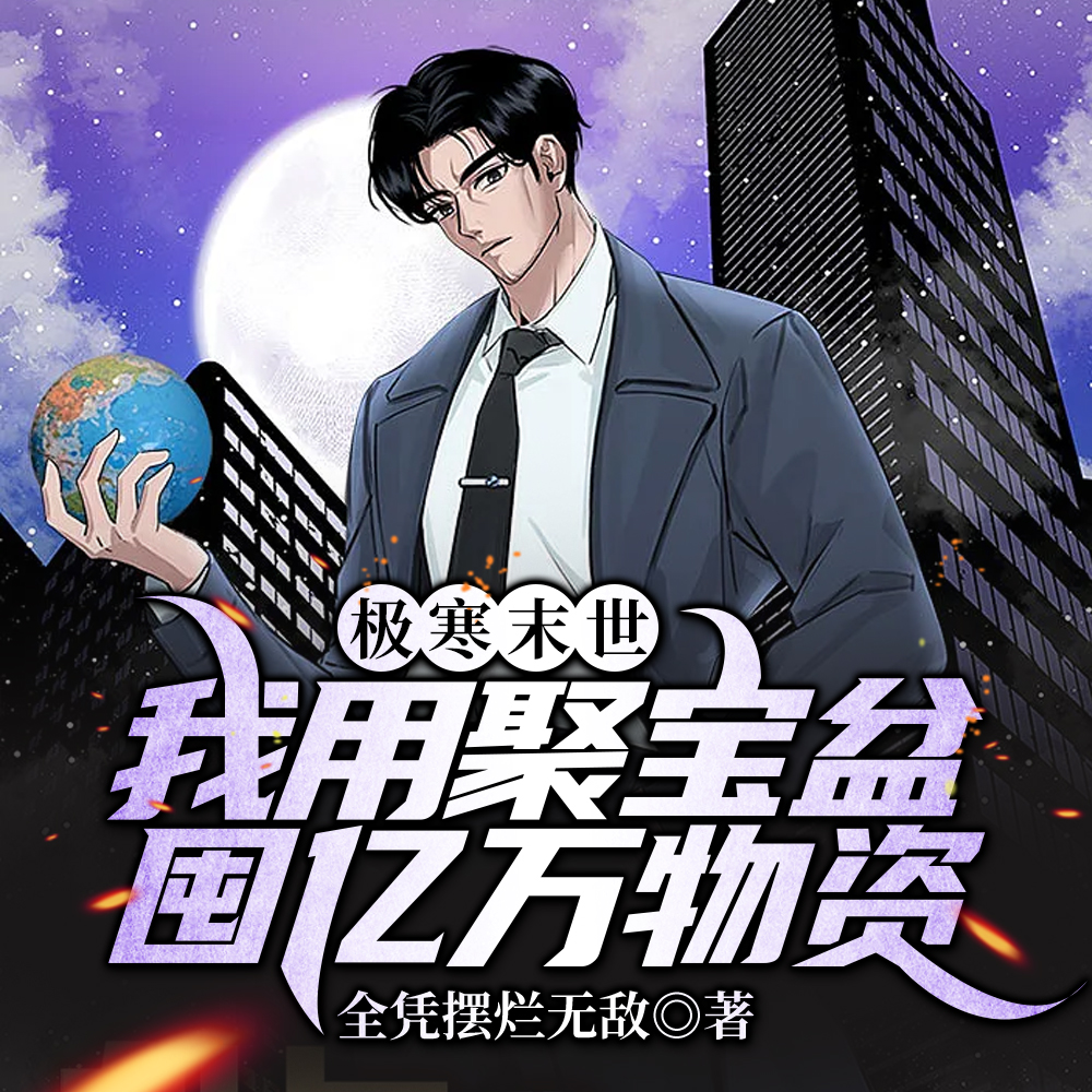 ����ĩ�������þ۱������������