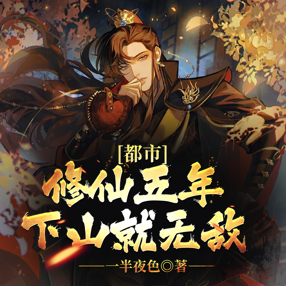 ���У��������꣬��ɽ���޵�