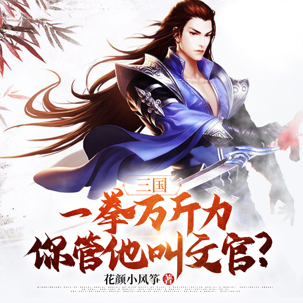 ������һȭ�������������Ĺ٣�