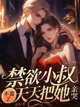 ����С�岻װ�ˣ���������׿�