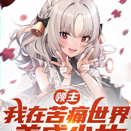 ���������ڿ�ʹ���磬������Ů