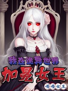 ���ڹ������磬����Ů��