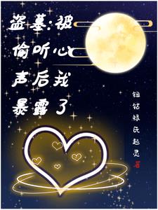 ��Ĺ����͵���������ұ�¶��