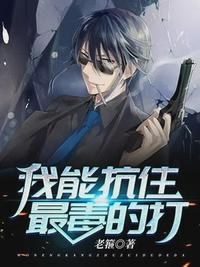 ���ܿ�ס��Ĵ�