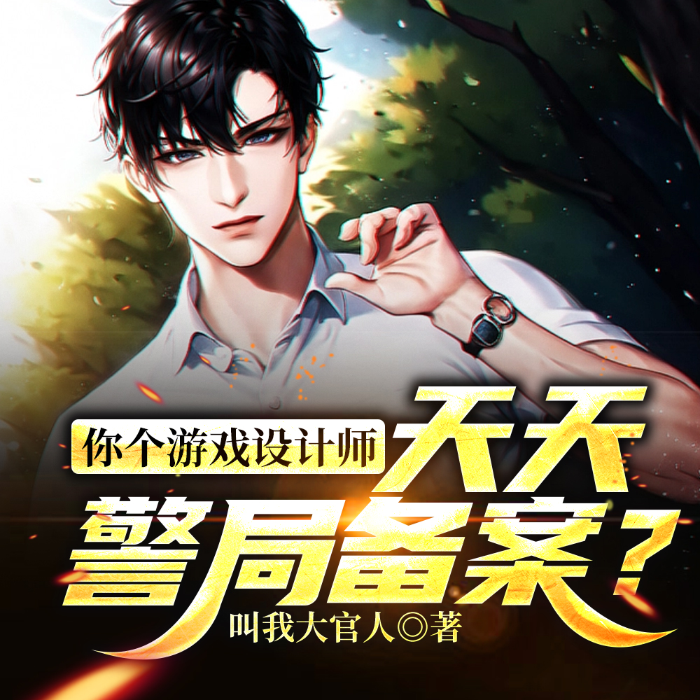 �����Ϸ���ʦ�����쾯�ֱ�����