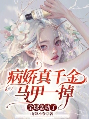 ������ǧ������һ����ȫ��䶯��