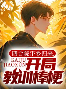 �ĺ�Ժ��������������ֽ�ѵ����