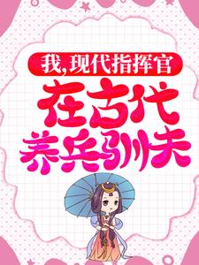 �ң��ִ�ָ�ӹ٣��ڹŴ�����ѱ��