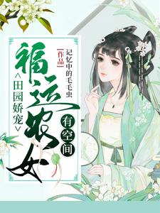 ��԰���裺����ũŮ�пռ�