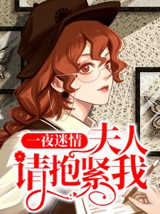 һҹ���飺���ˣ��뱧����