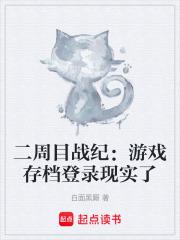 ����Ŀս�ͣ���Ϸ�浵��¼��ʵ��