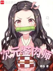 ��Ԫ����ʦ