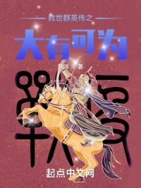 ����ȺӢ��֮���п�Ϊ