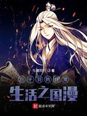 ��ǧ����ճ�����֮����