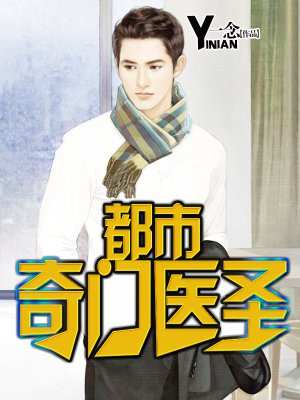 ��������ҽʥ