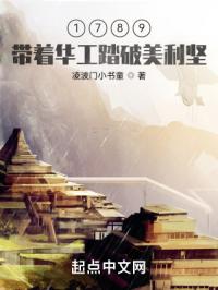 1789�����Ż���̤��������