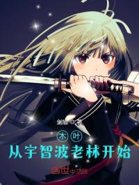 ľҶ�������ǲ����ֿ�ʼ