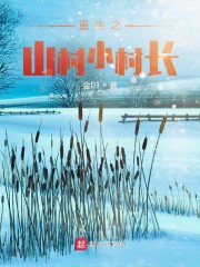 ����֮ɽ��С�峤