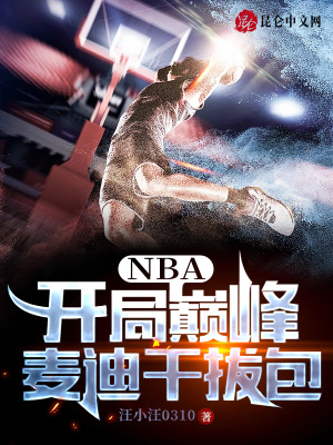 NBA�������۷���ϸɰΰ�