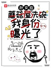 ��Ů��Ģ����ϴ�룬�������ع���