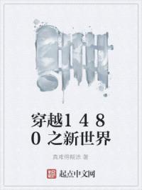 ��Խ1480֮������