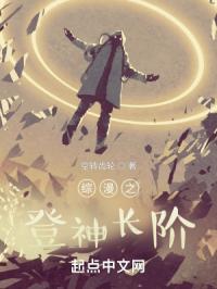 ����֮���񳤽�