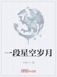 һ���ǿ�����